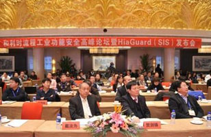 我國首套擁有完全自主產權的安全儀表系統誕生